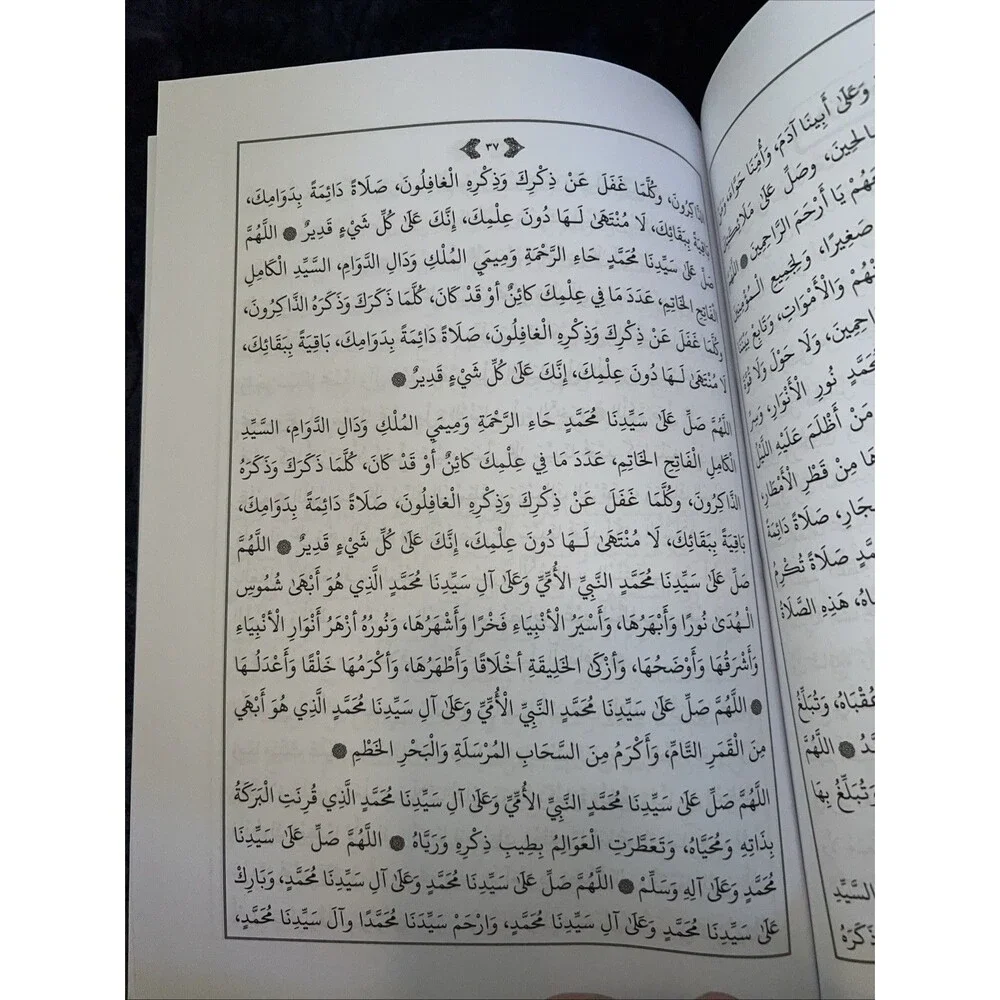 أبي عبدالله محمد بن سليمان الجزولي